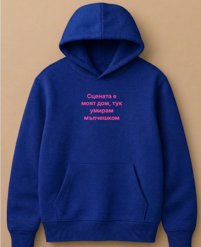 Shorts — производство на дрехи в България